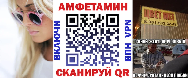 Amphetamine 97%  Волгореченск 