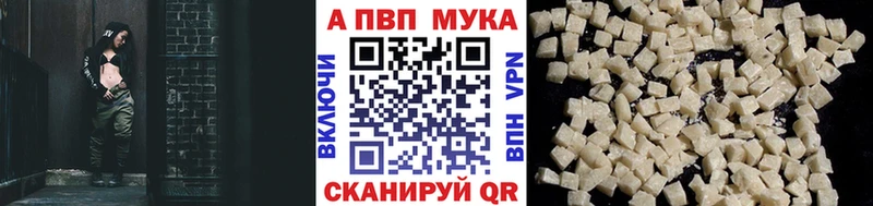 блэк спрут как зайти  Волгореченск  А ПВП СК 