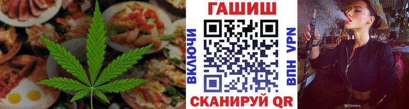 Печенье с ТГК конопля  darknet состав  Волгореченск  МЕГА онион 