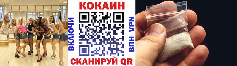 КОКАИН 97%  MEGA ссылка  Волгореченск 