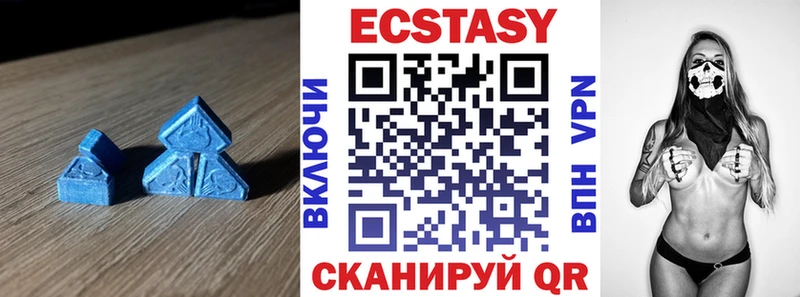 ЭКСТАЗИ TESLA  Волгореченск 