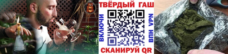 mega как зайти  Волгореченск  ГАШИШ хэш 
