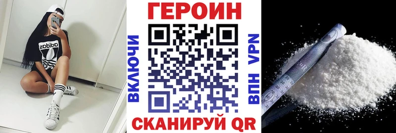 где купить наркотик  Волгореченск  Героин хмурый 