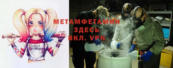 наркотики Белокуриха