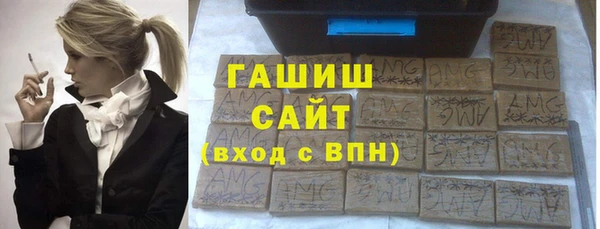 ALPHA-PVP Беломорск