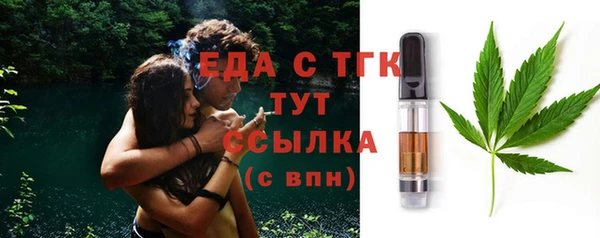 mix Сосновоборск