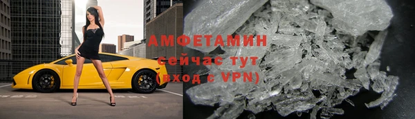 наркотики Белокуриха