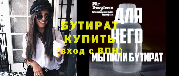 ALPHA-PVP Беломорск
