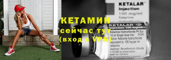 кристаллы Сосновый Бор