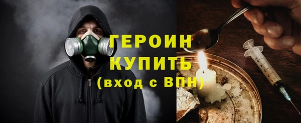 каннабис Богородицк