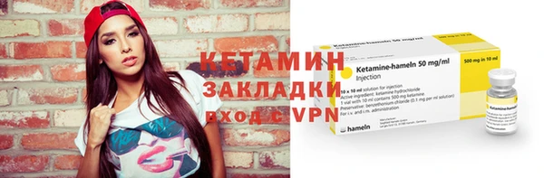 наркотики Белокуриха