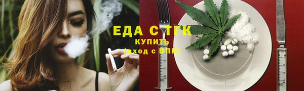 ALPHA-PVP Беломорск