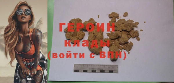 мефедрон мука Богданович