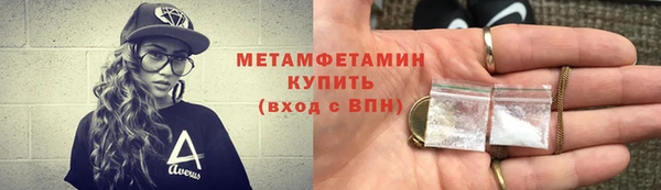 ALPHA-PVP Беломорск