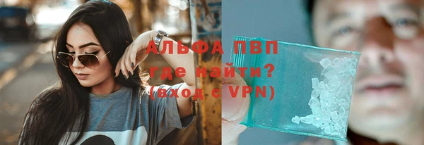 ALPHA-PVP Беломорск
