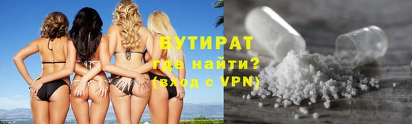 ALPHA-PVP Беломорск