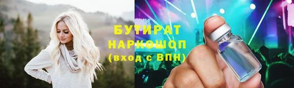 наркотики Белокуриха