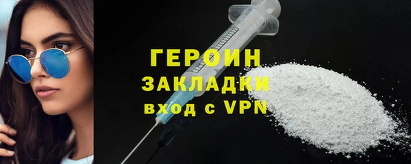 бошки Белоозёрский