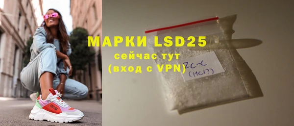 альфа пвп Сосновка