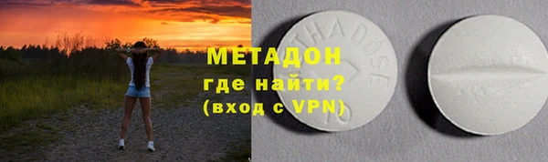 наркотики Белокуриха
