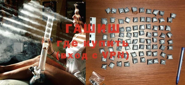наркотики Белокуриха