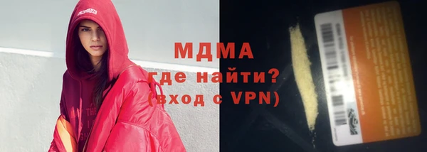бошки Белоозёрский