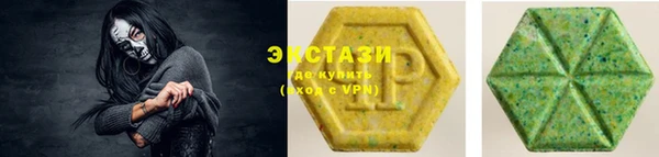 ALPHA-PVP Беломорск