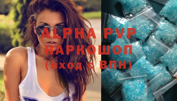 бошки Белоозёрский