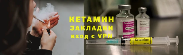 альфа пвп Сосновка