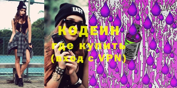 бутик Богородск
