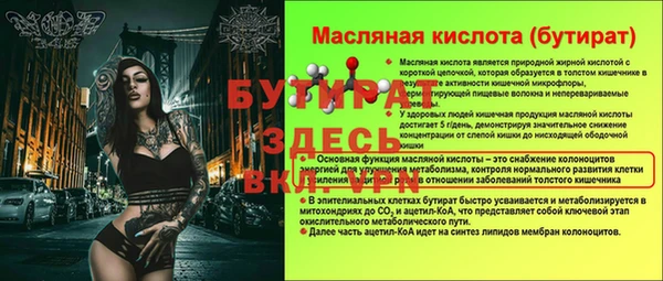 ALPHA-PVP Беломорск