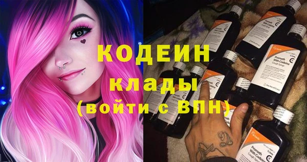 мефедрон мука Богданович