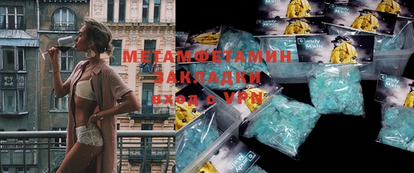 наркотики Белокуриха