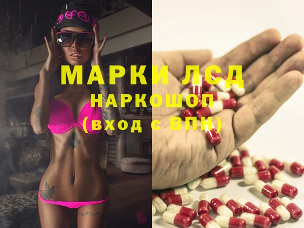 бошки Белоозёрский