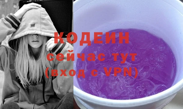 наркотики Белокуриха