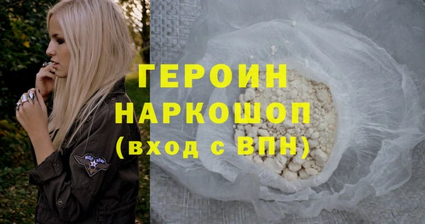 бошки Белоозёрский