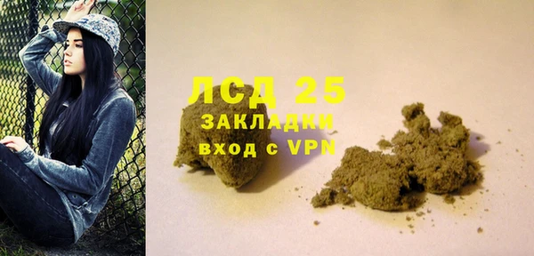 ALPHA-PVP Беломорск