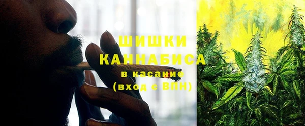 каннабис Богородицк