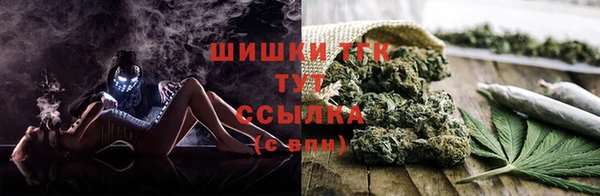 наркотики Белокуриха