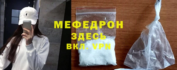мефедрон мука Богданович