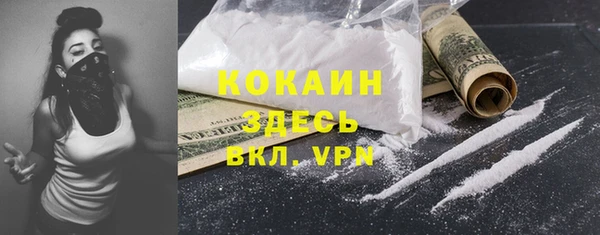 наркотики Белокуриха