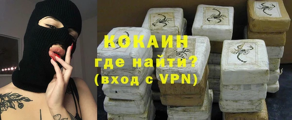 кристаллы Сосновый Бор