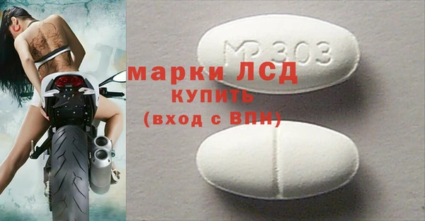наркотики Белокуриха