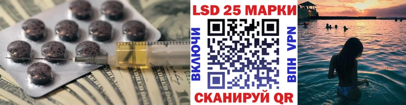 ЛСД экстази ecstasy  Волгореченск 