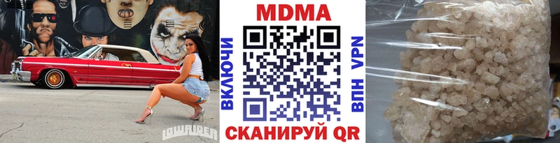 МДМА VHQ  как найти закладки  blacksprut ССЫЛКА  Волгореченск 