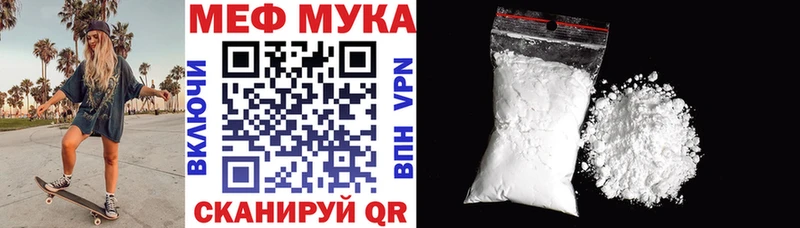 МЯУ-МЯУ 4 MMC  сколько стоит  KRAKEN маркетплейс  Волгореченск 