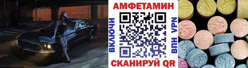 МЕТАМФЕТАМИН винт купить наркотики цена Волгореченск