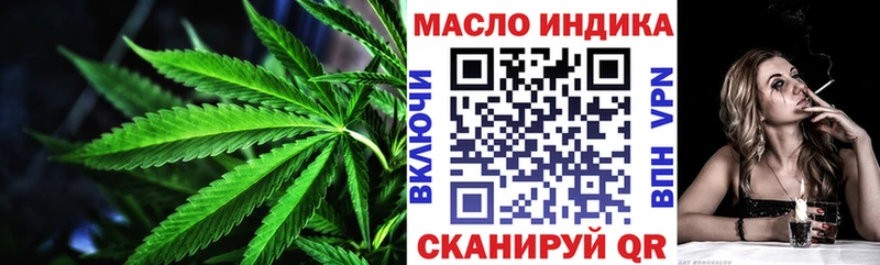 Дистиллят ТГК жижа  blacksprut онион  Волгореченск  купить  
